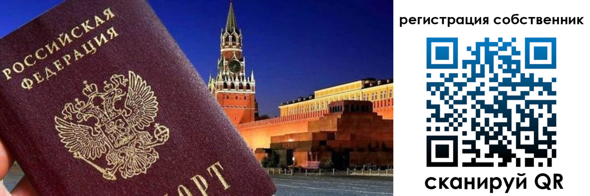 пропишу в квартире в Сельцо