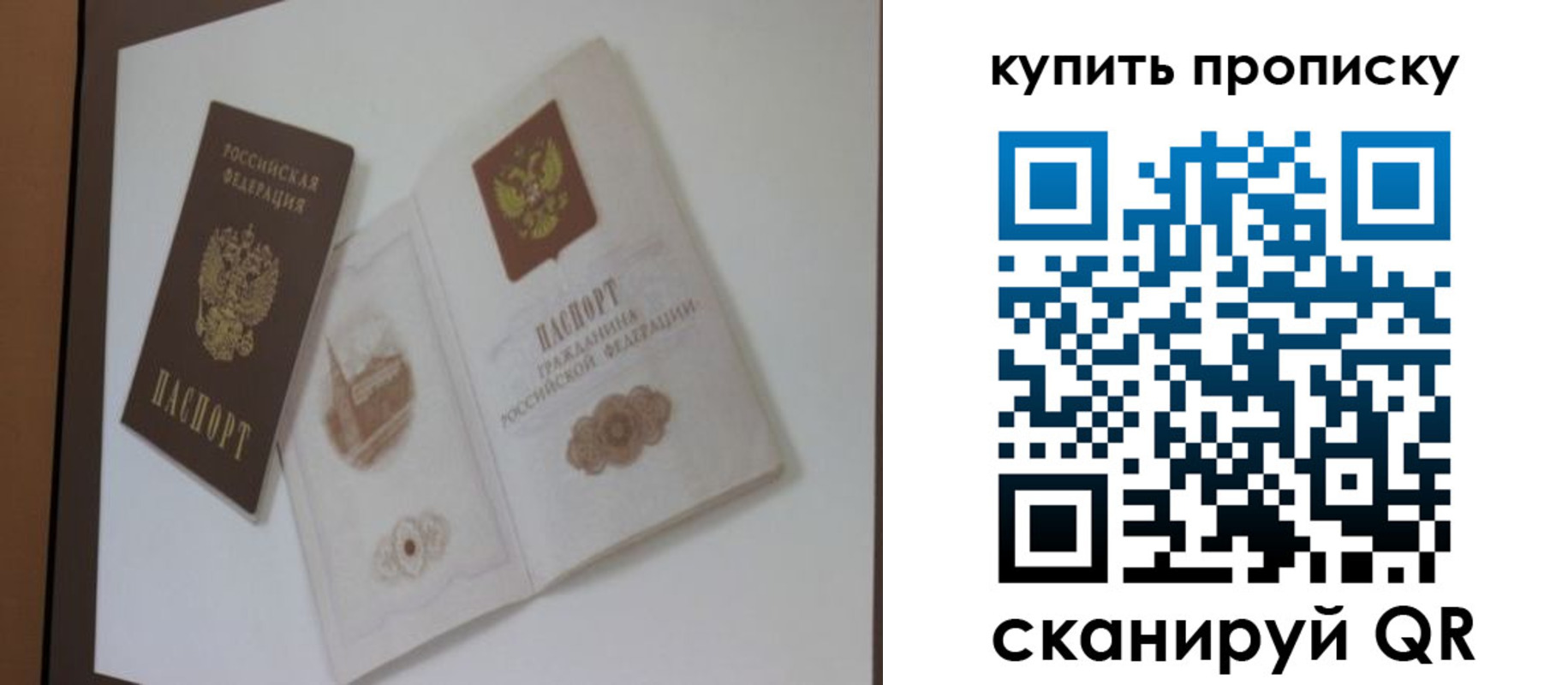 где прописаться в Сельцо