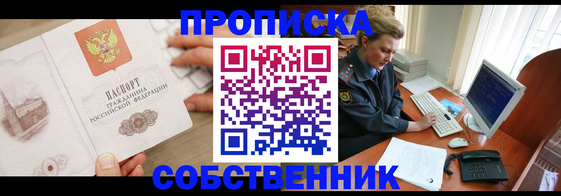 форма 3 в Сельцо