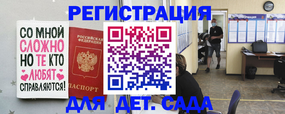 временная регистрация поиск в Сельцо